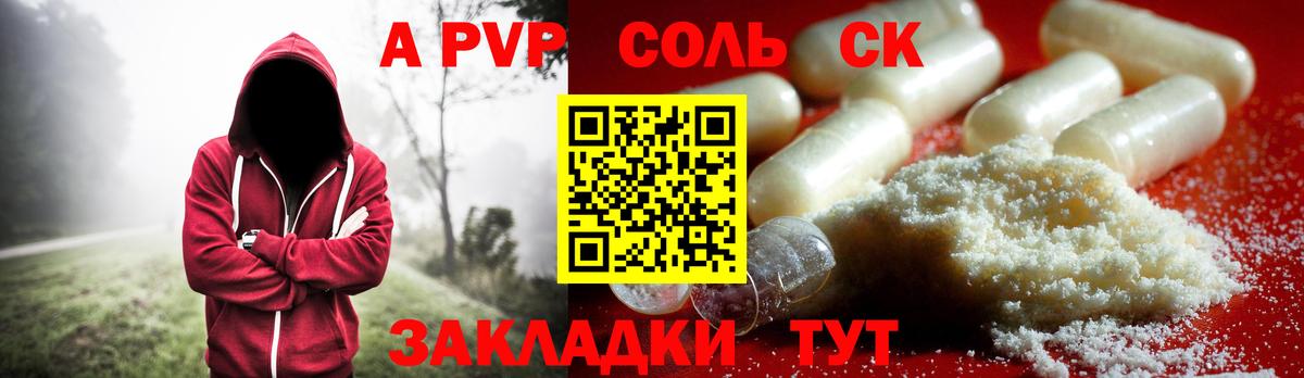 Гашиш Нижневартовск