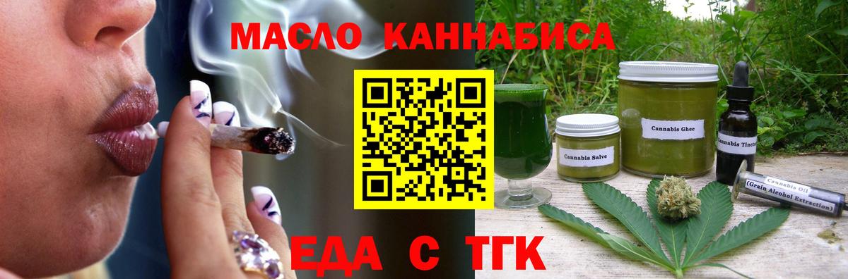 Каннабис  ГАШИШ  Нижневартовск  А ПВП СК кристаллы  МЕФ   КОКАИН  Вход с VPN 