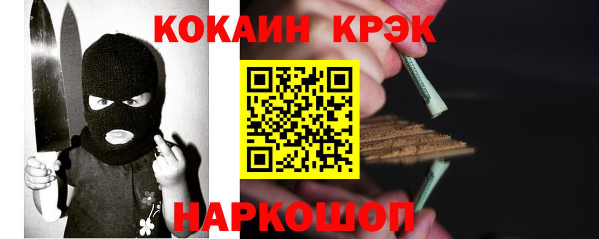 COCAIN 99% Нижневартовск