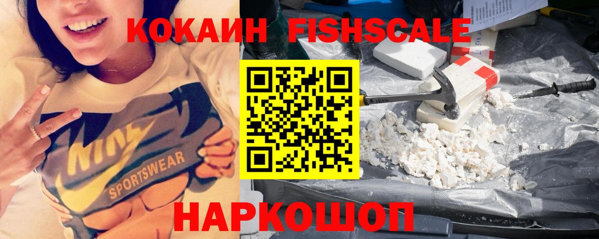Cocaine 99%  Вход с VPN  COCAIN  Нижневартовск 