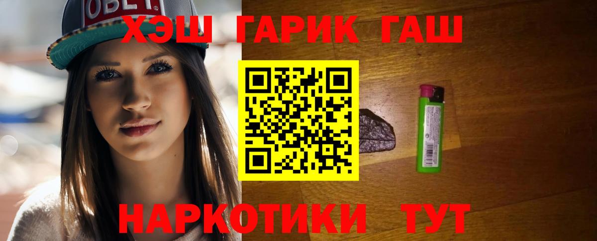 Гашиш Premium  Гашиш Premium  Нижневартовск  Вход с VPN 