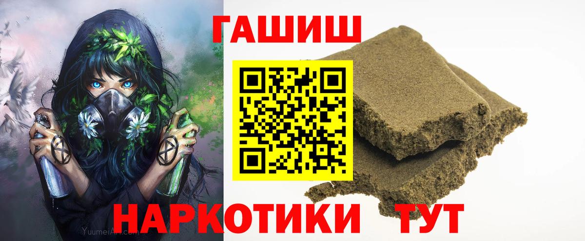 Гашиш Cannabis Нижневартовск