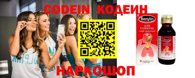 синтетический гашиш Бузулук