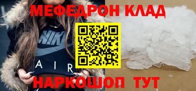 спиды Бугуруслан