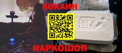 спайс Будённовск