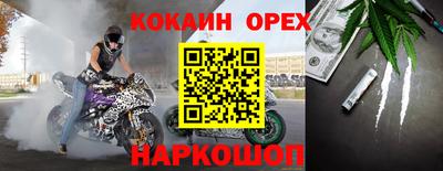 синтетический гашиш Бузулук