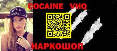 синтетический гашиш Бузулук