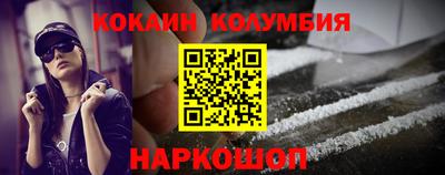 синтетический гашиш Бузулук