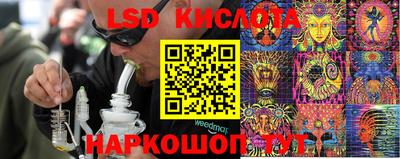 спиды Бугуруслан