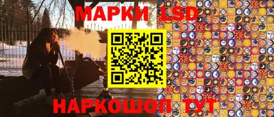 спайс Будённовск