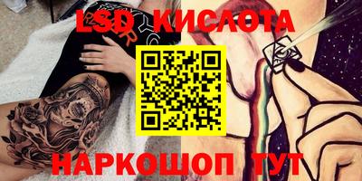 спайс Будённовск