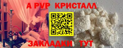 спайс Будённовск