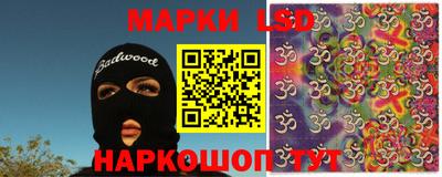 спайс Будённовск