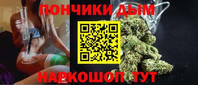 синтетический гашиш Бузулук