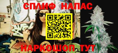 спиды Бугуруслан