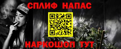 синтетический гашиш Бузулук