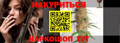 синтетический гашиш Бузулук
