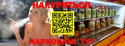 спайс Будённовск