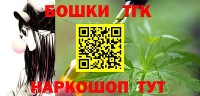 синтетический гашиш Бузулук