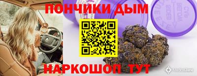 синтетический гашиш Бузулук