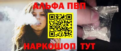 спайс Будённовск