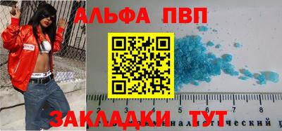 спиды Бугуруслан