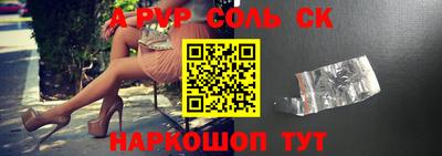 синтетический гашиш Бузулук