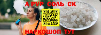 синтетический гашиш Бузулук