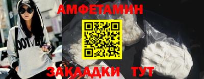 спайс Будённовск