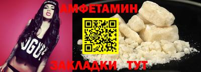спайс Будённовск