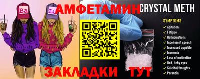 синтетический гашиш Бузулук