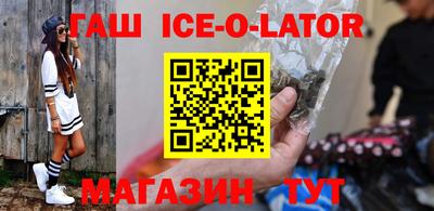 синтетический гашиш Бузулук