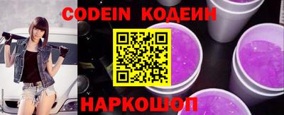 винт Чебаркуль
