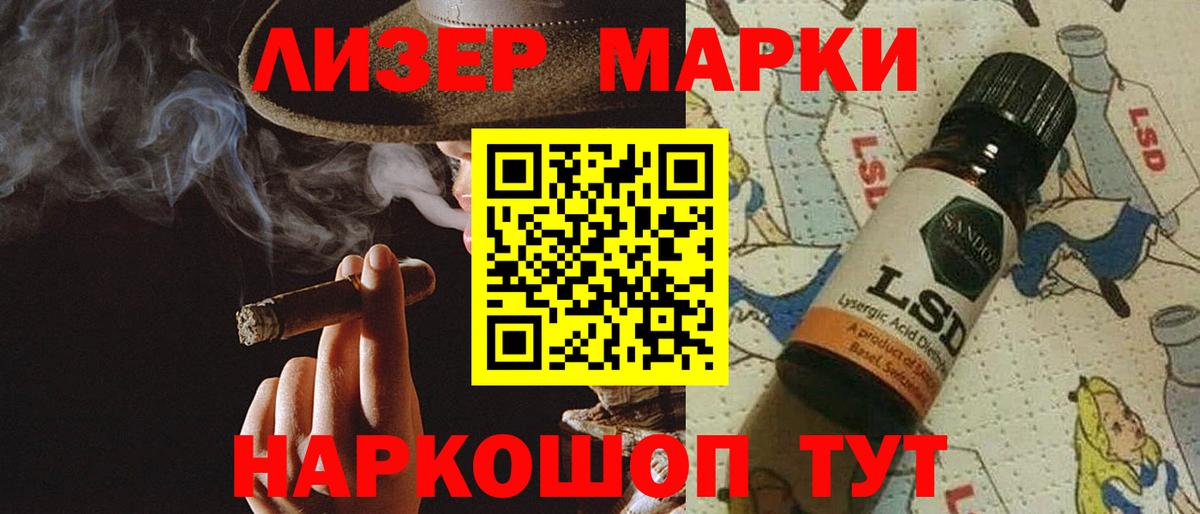 Лсд 25 экстази  Вход с VPN  Нижневартовск  LSD-25 экстази ecstasy 