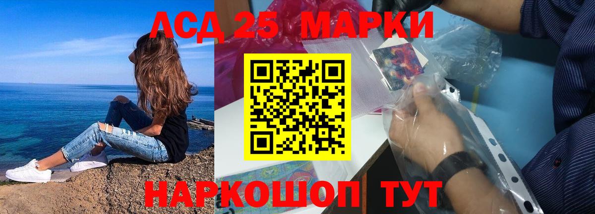 Лсд 25 экстази ecstasy Нижневартовск
