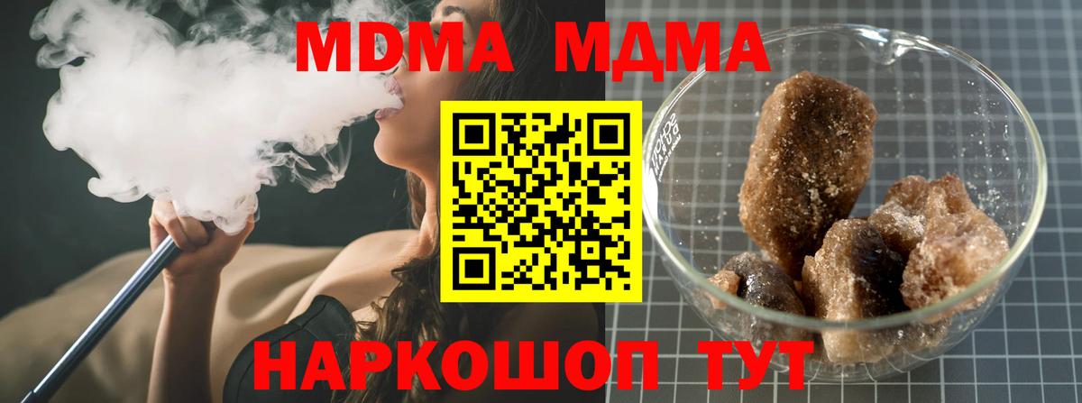 MDMA crystal  MDMA VHQ  Вход с VPN  Нижневартовск 