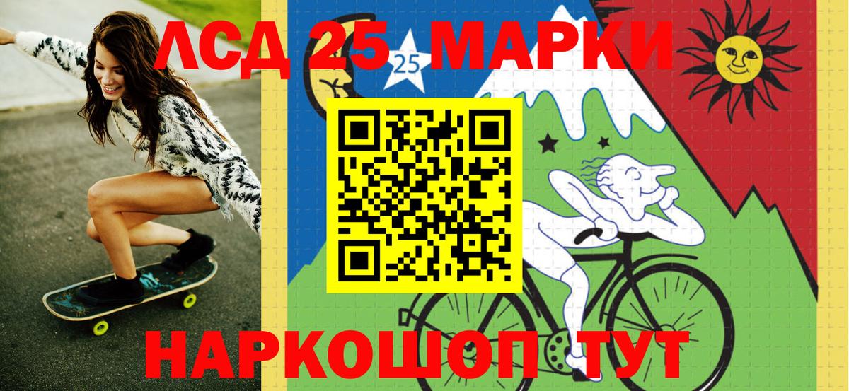 Марки 25I-NBOMe 1,5мг  Марки 25I-NBOMe 1,5мг  Вход с VPN  Нижневартовск 