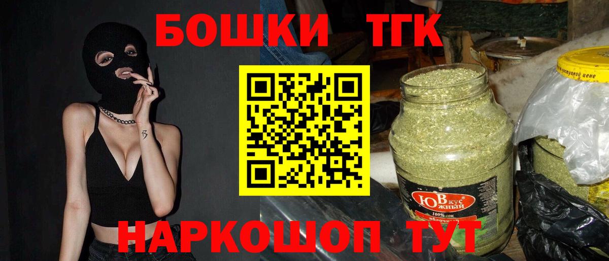 Нижневартовск  Марихуана SATIVA & INDICA  Шишки марихуана SATIVA & INDICA  Вход с VPN  Бошки Шишки ГИДРОПОН 