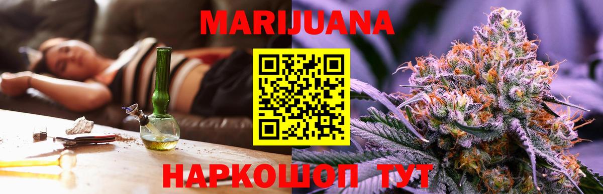 Бошки Шишки VHQ Нижневартовск